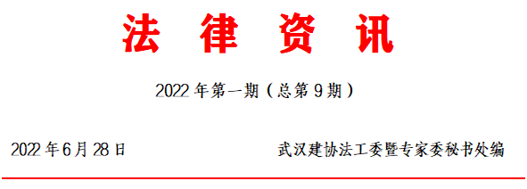微信图片_20220628094323.png