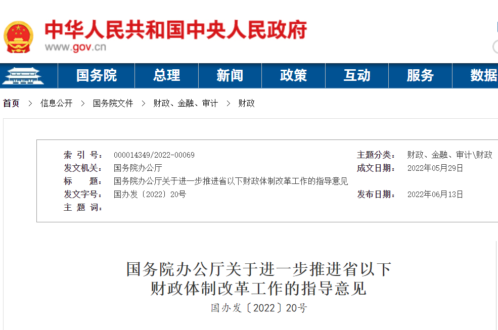 1657263054338186.png 微信图片_20220708144840.png