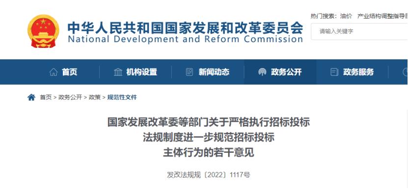 1659683166975487.jpg 图六.jpg