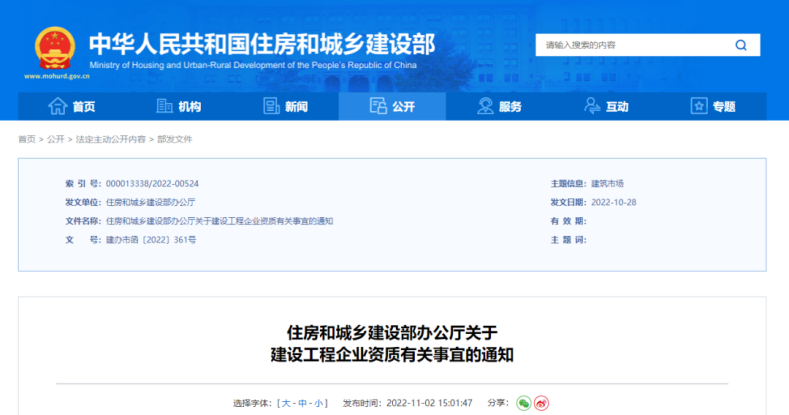 1667457275161799.png image.png