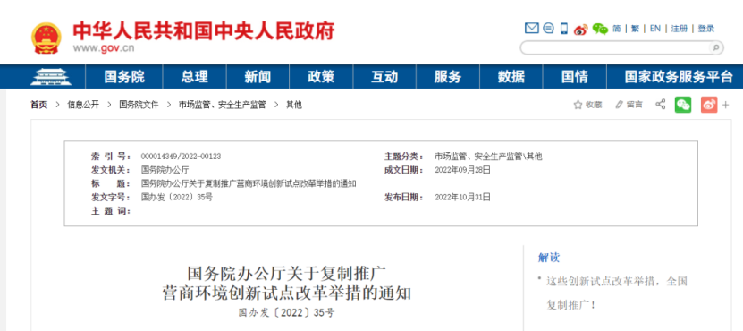 1667806978433545.png image.png