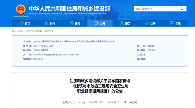 1669168332140795.png image.png