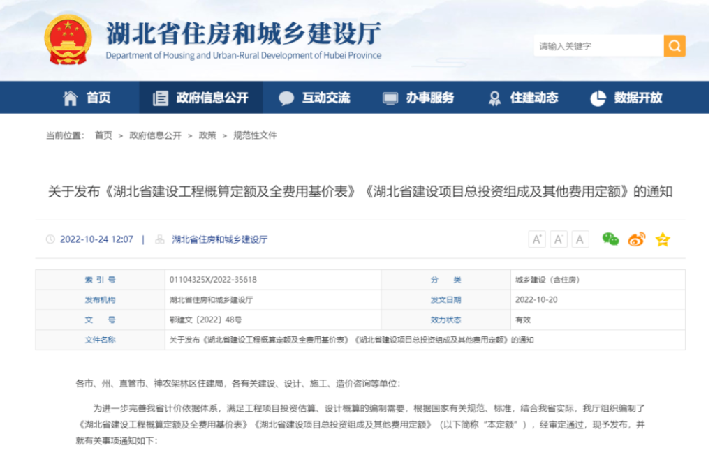 1669189966120278.png image.png