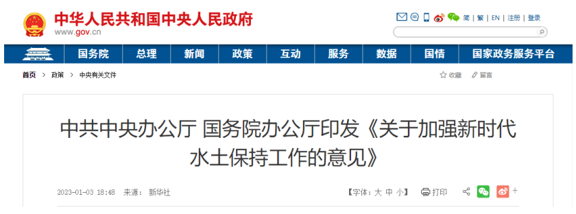 1675321292560359.png image.png