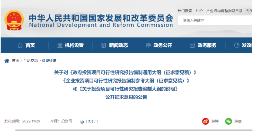 1675322286214083.png image.png