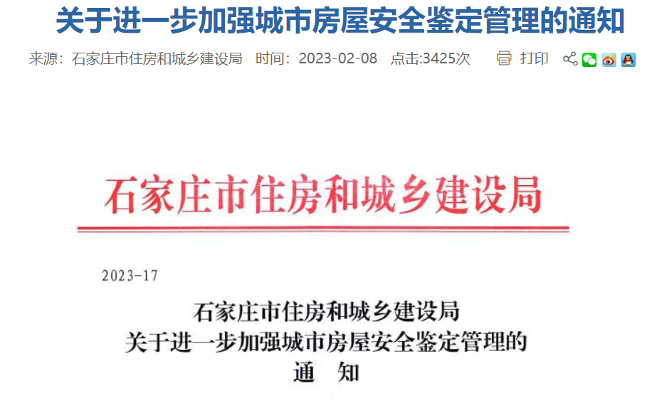 1676361696902462.png 2.png