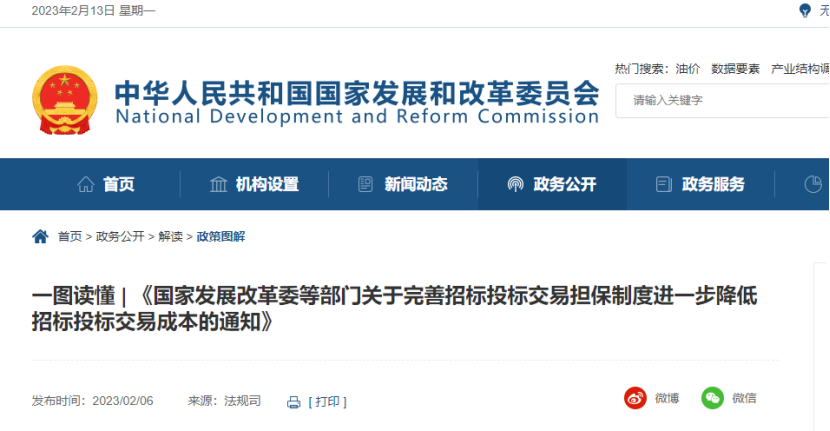 1677459760686356.png image.png