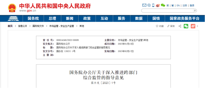 1677459922492670.png image.png