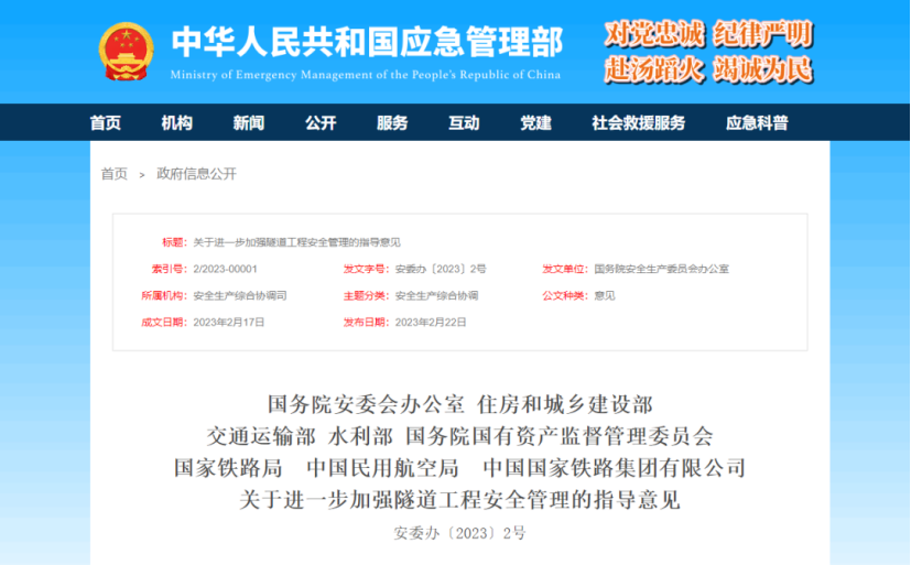 1677460148381950.png image.png