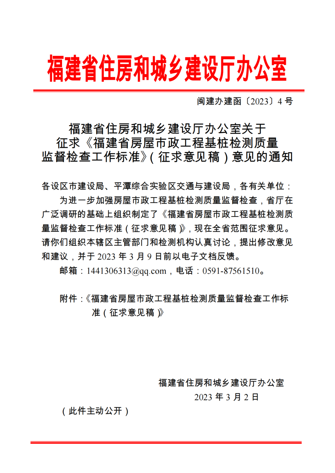 1679554712128802.png 1.png