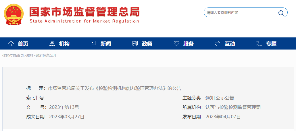 1681356717685065.png 1.png