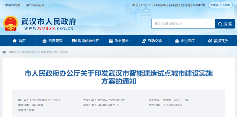 1684737760115527.png image.png