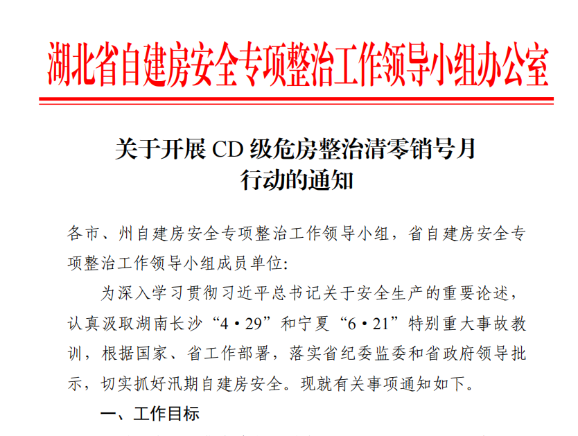 1691978785126182.png 1.png