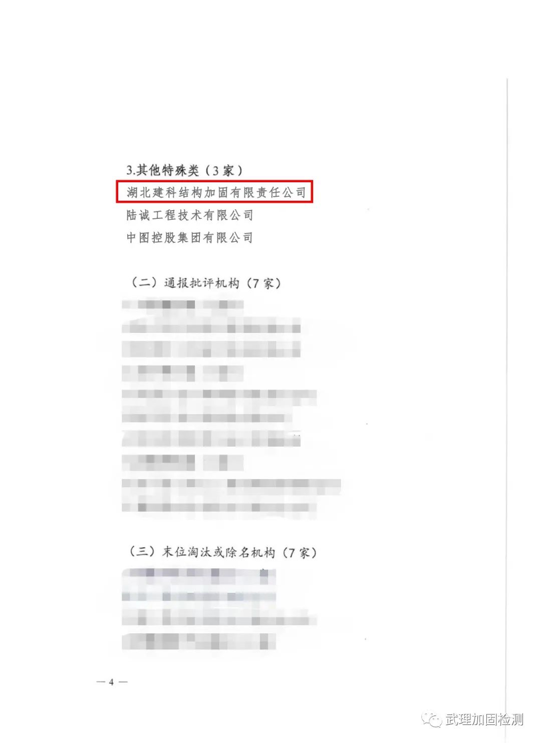 1691980192113104.jpg 6.jpg