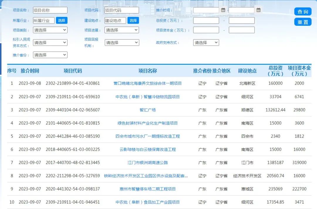 1694479163516295.jpg 640.jpg