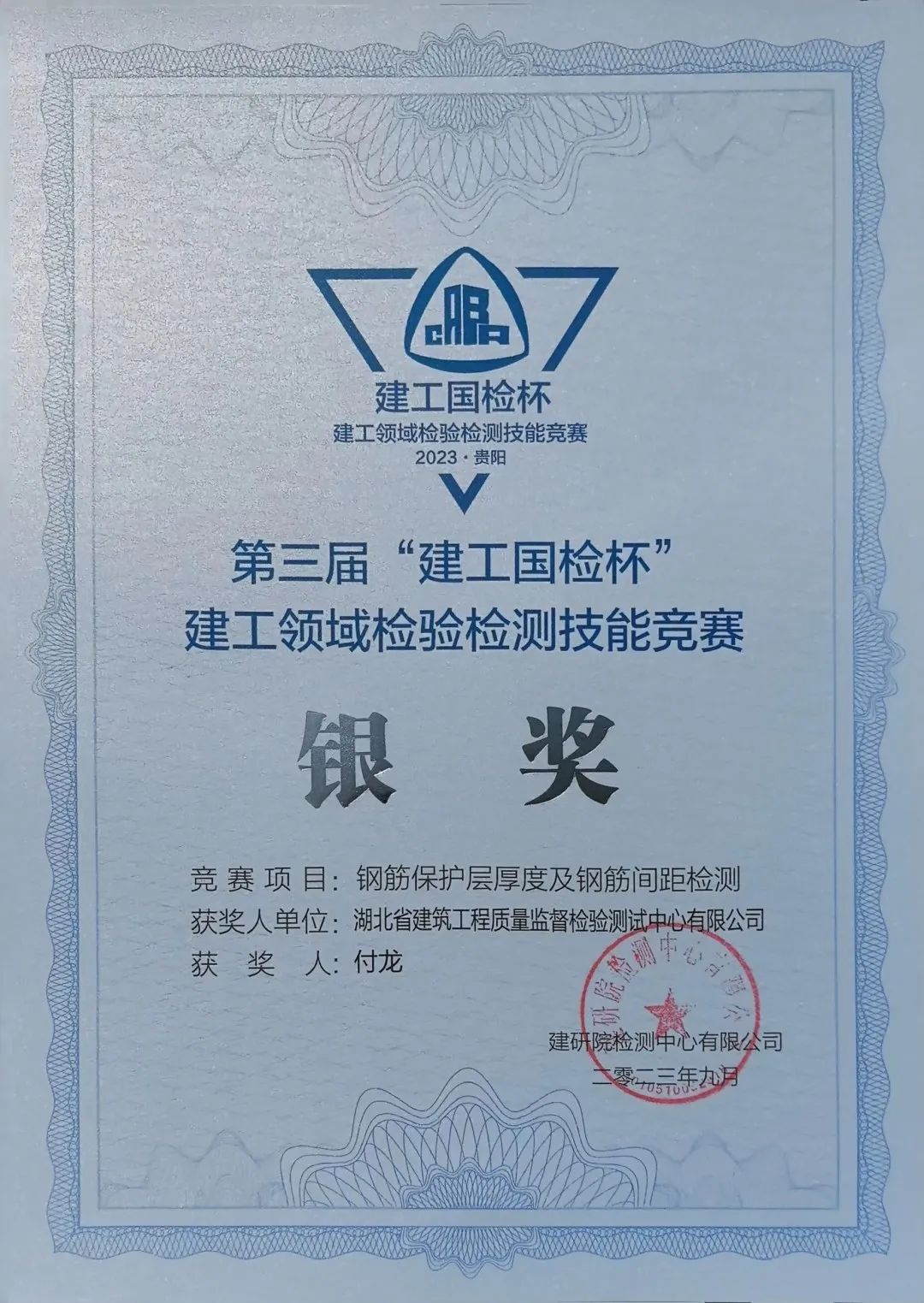 1695803049127331.jpg 2.jpg