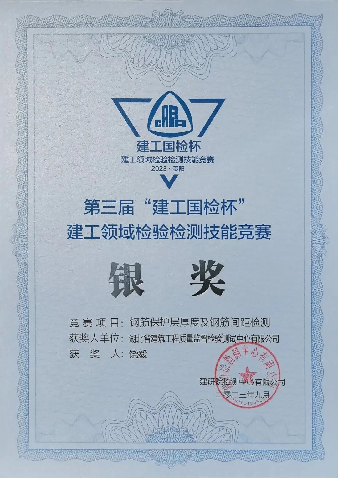 1695803053993044.jpg 3.jpg