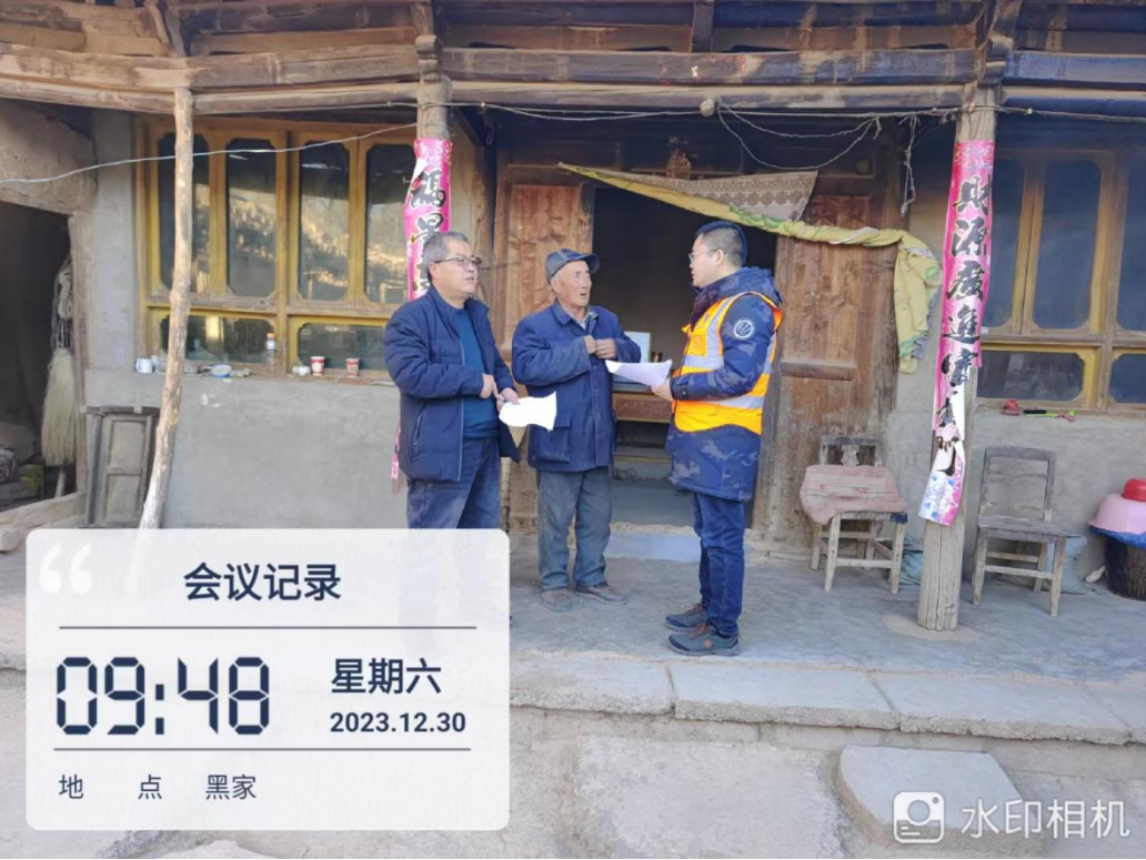 1704252591107738.png 1704252591107738.png