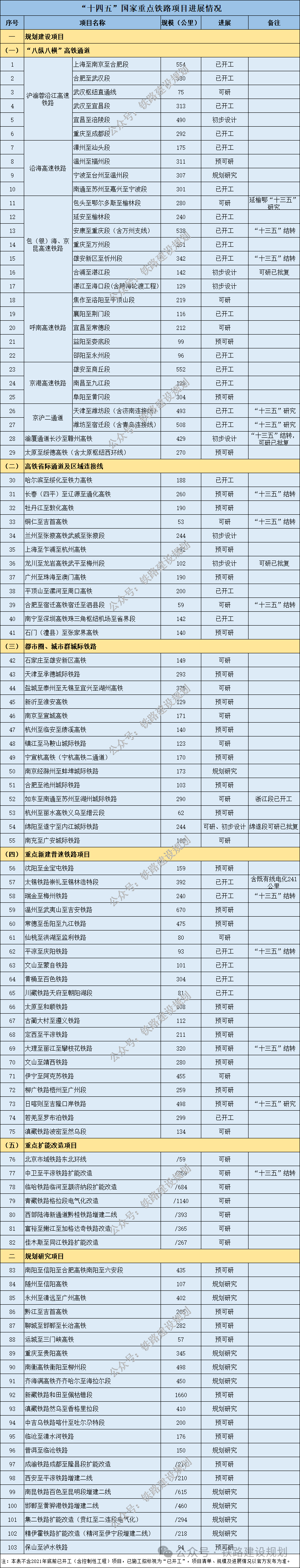 1705367946410221.png 64011111.png