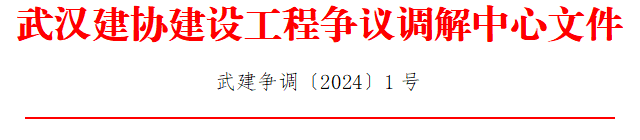 1711002365104911.png 微信图片_20240321142433.png