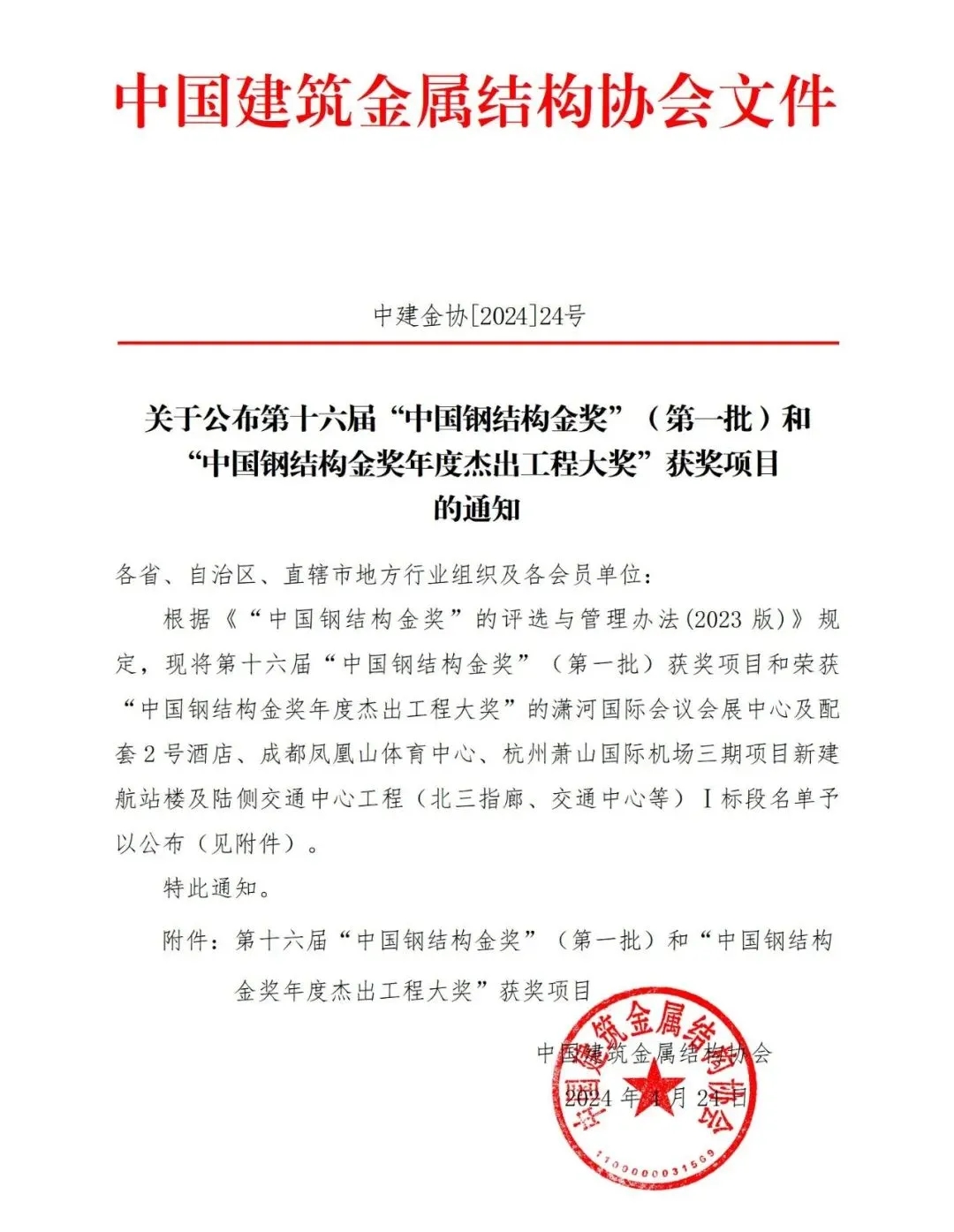 1715571326120394.jpg 640.webp.jpg