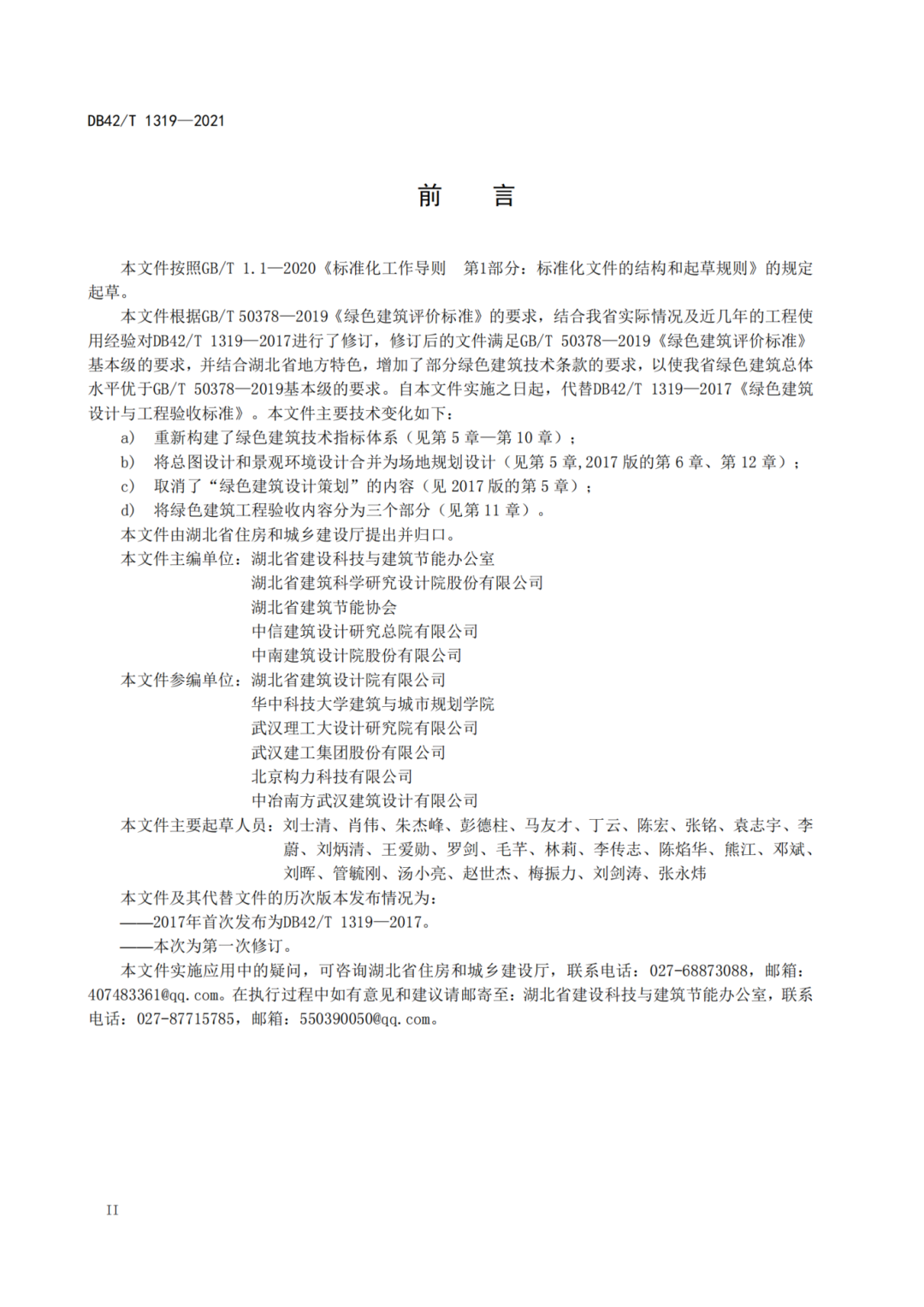 1715755421963610.png 3.png