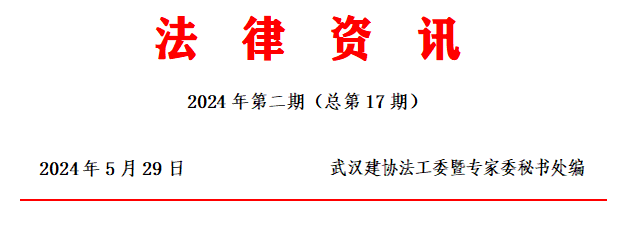 1716944893637644.png 微信图片_20240528150520.png