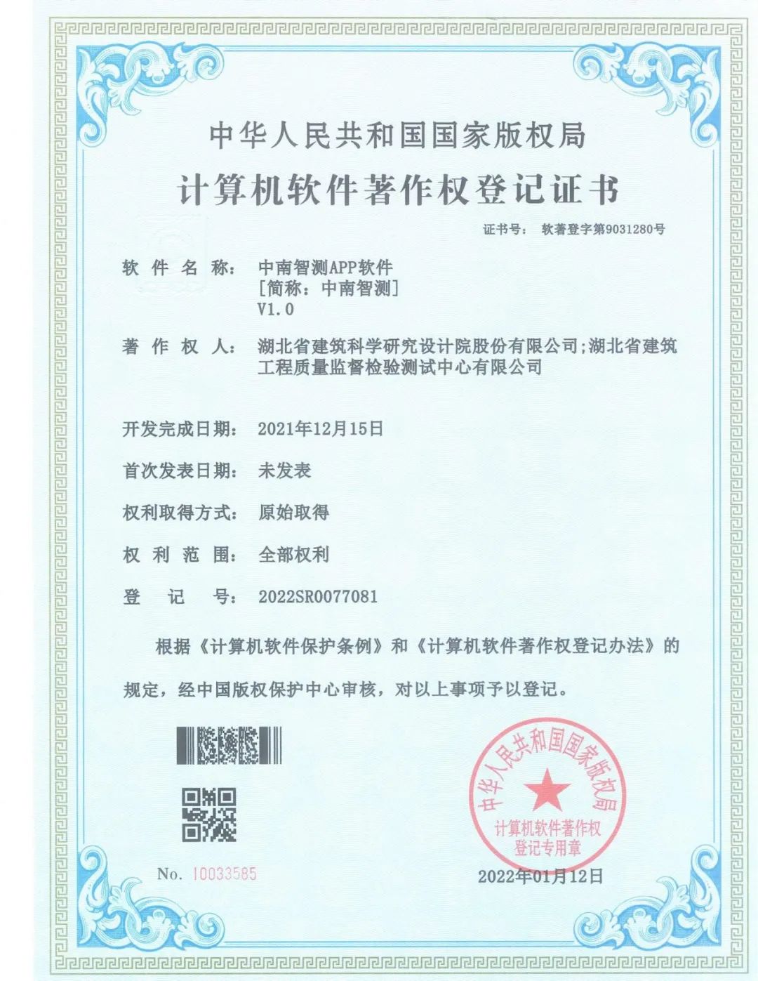 1724211397981425.jpg 1724211397981425.jpg