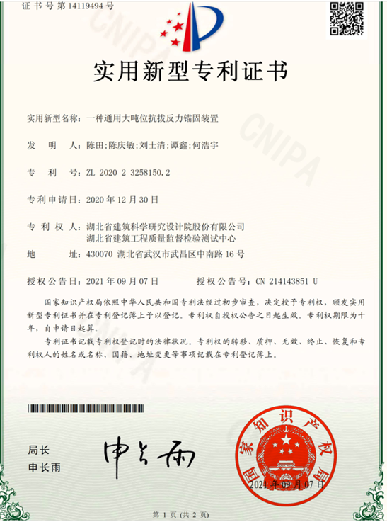 1724211401917910.png 1724211401917910.png