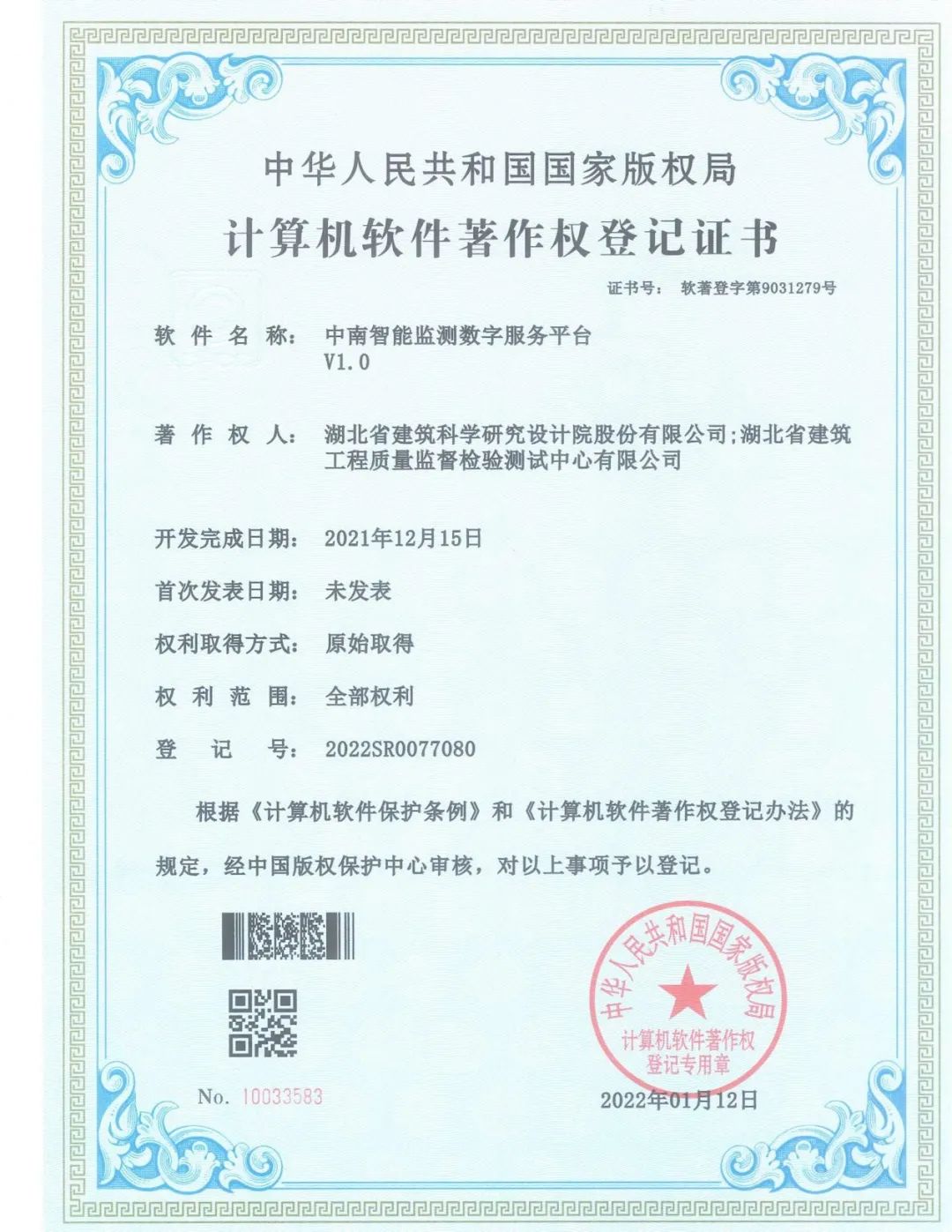 1724211407579896.jpg 1724211407579896.jpg