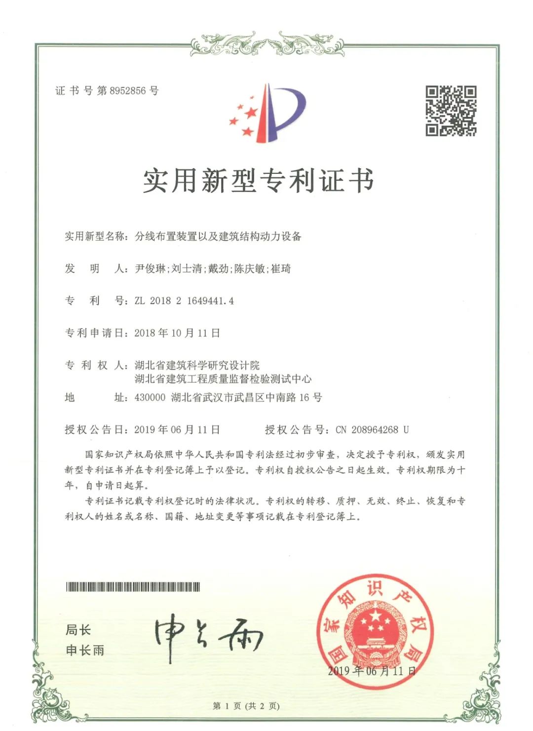 1724211418129096.jpg 1724211418129096.jpg