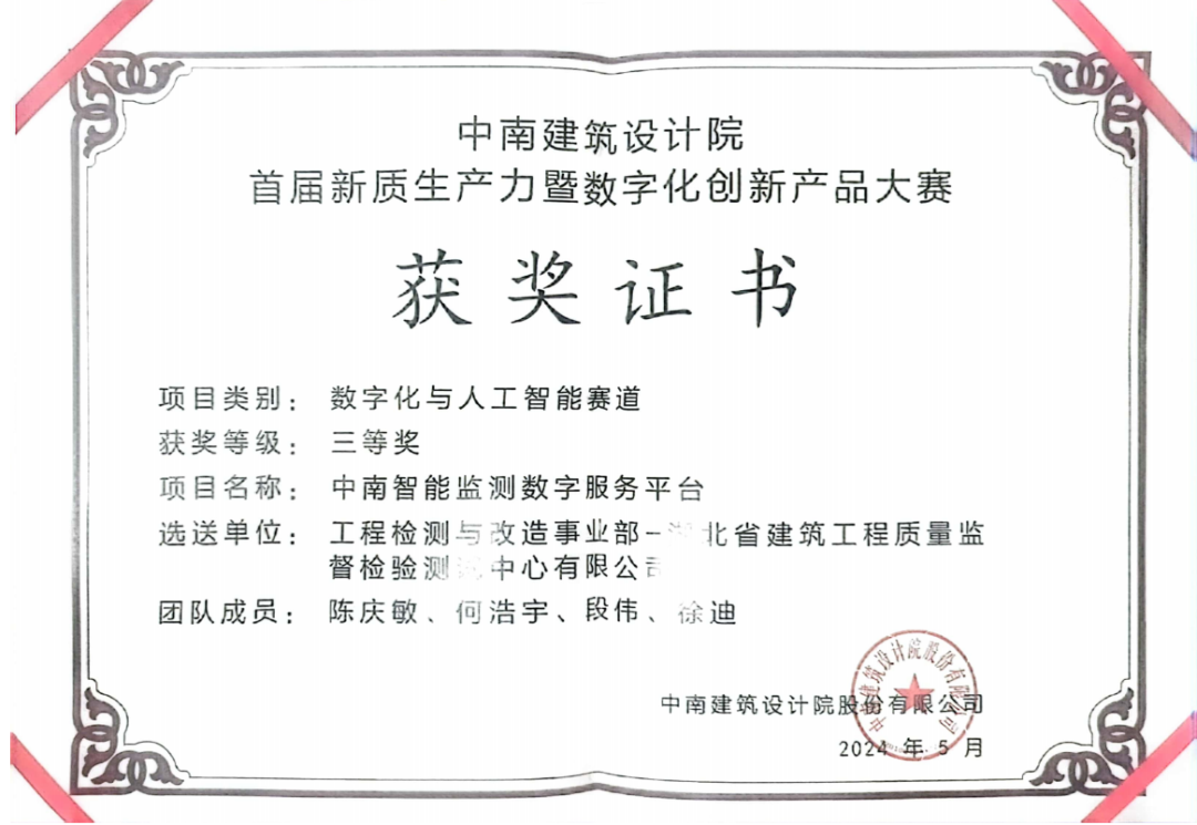 1724211425178624.png 1724211425178624.png