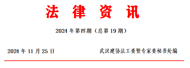 1735023307945193.png 微信图片_20241224145453.png