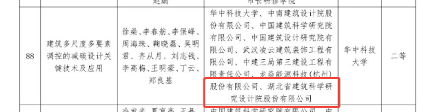 1742873062117132.png 3.png