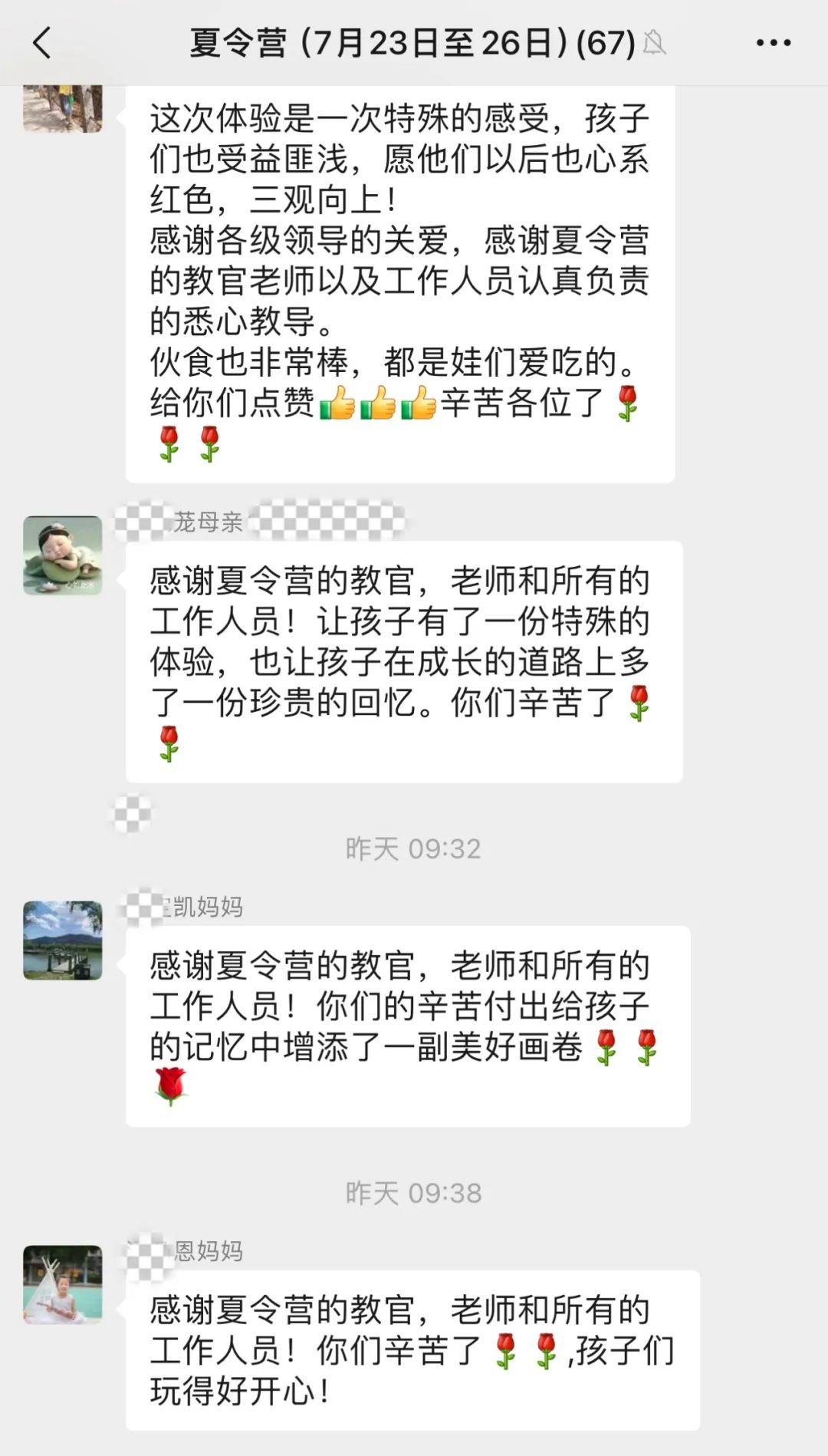 1753751289453554.jpg 640 (5).jpg