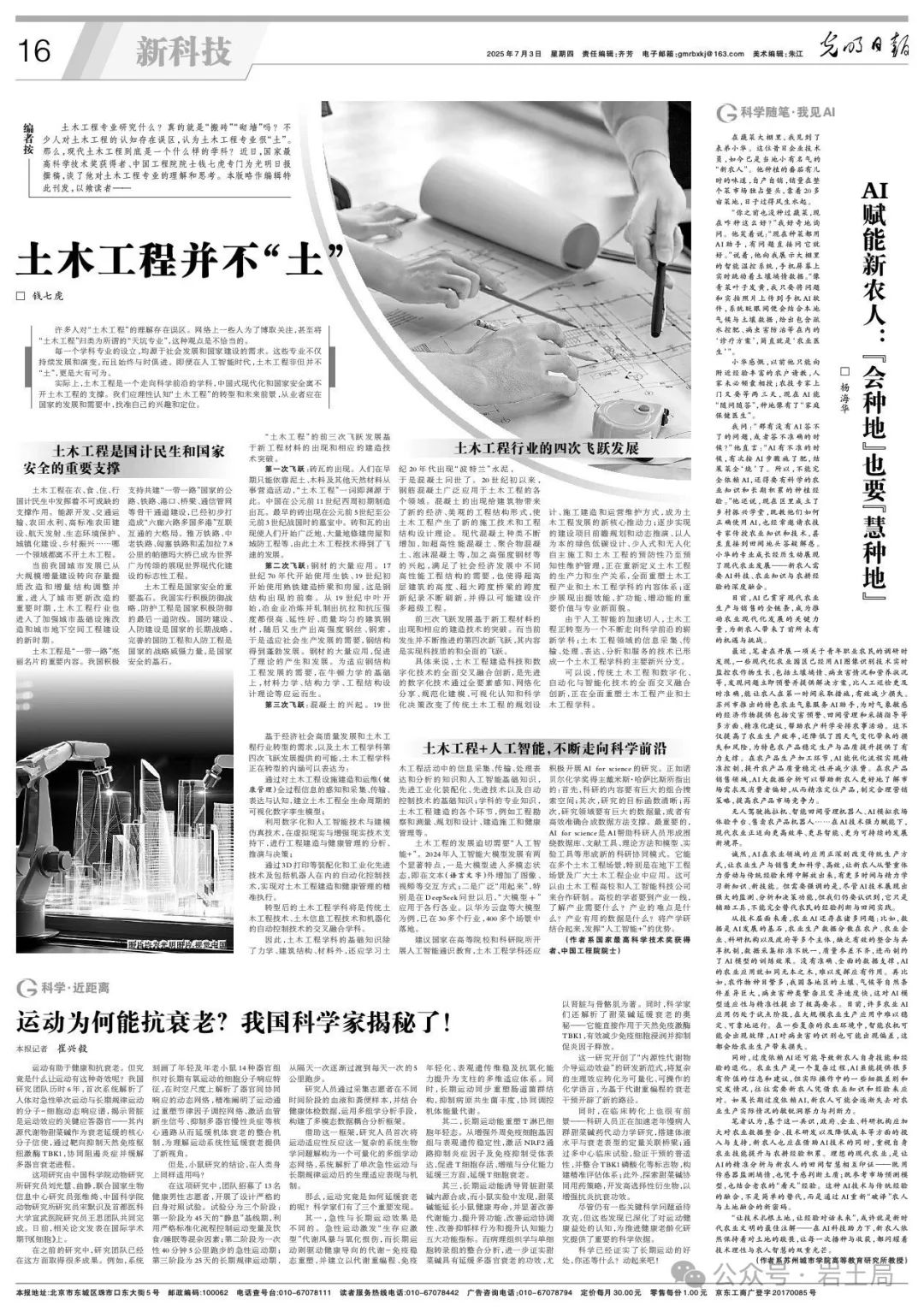 1753839376841314.png image.png