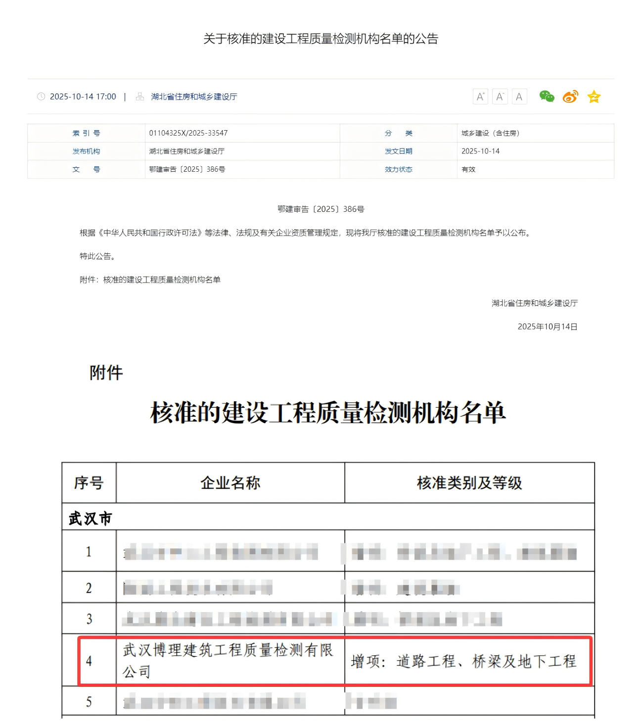 1761553490192222.png 1761553490192222.png