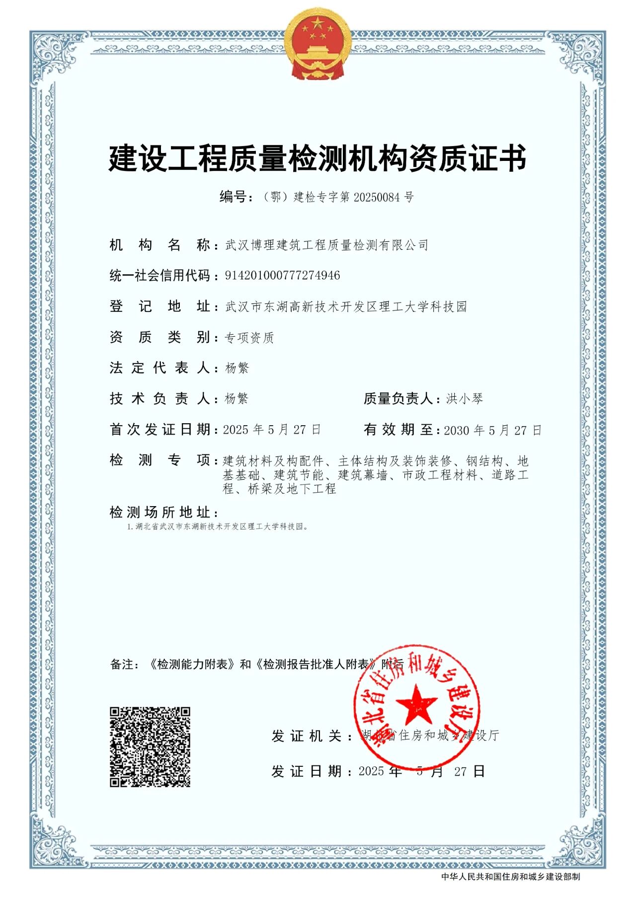 1764574146683430.jpg 1764574146683430.jpg