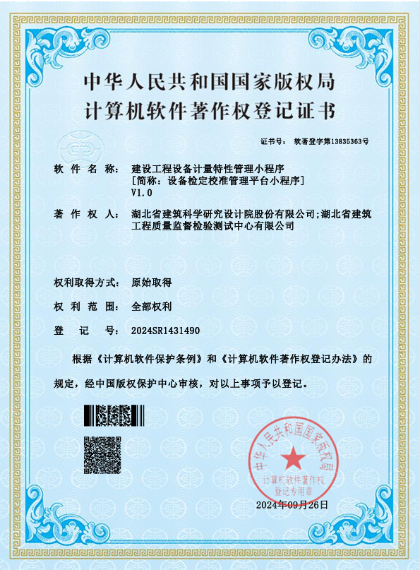 1764574760116852.png 3.png