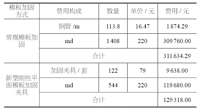 1775098605124546.png 4.png