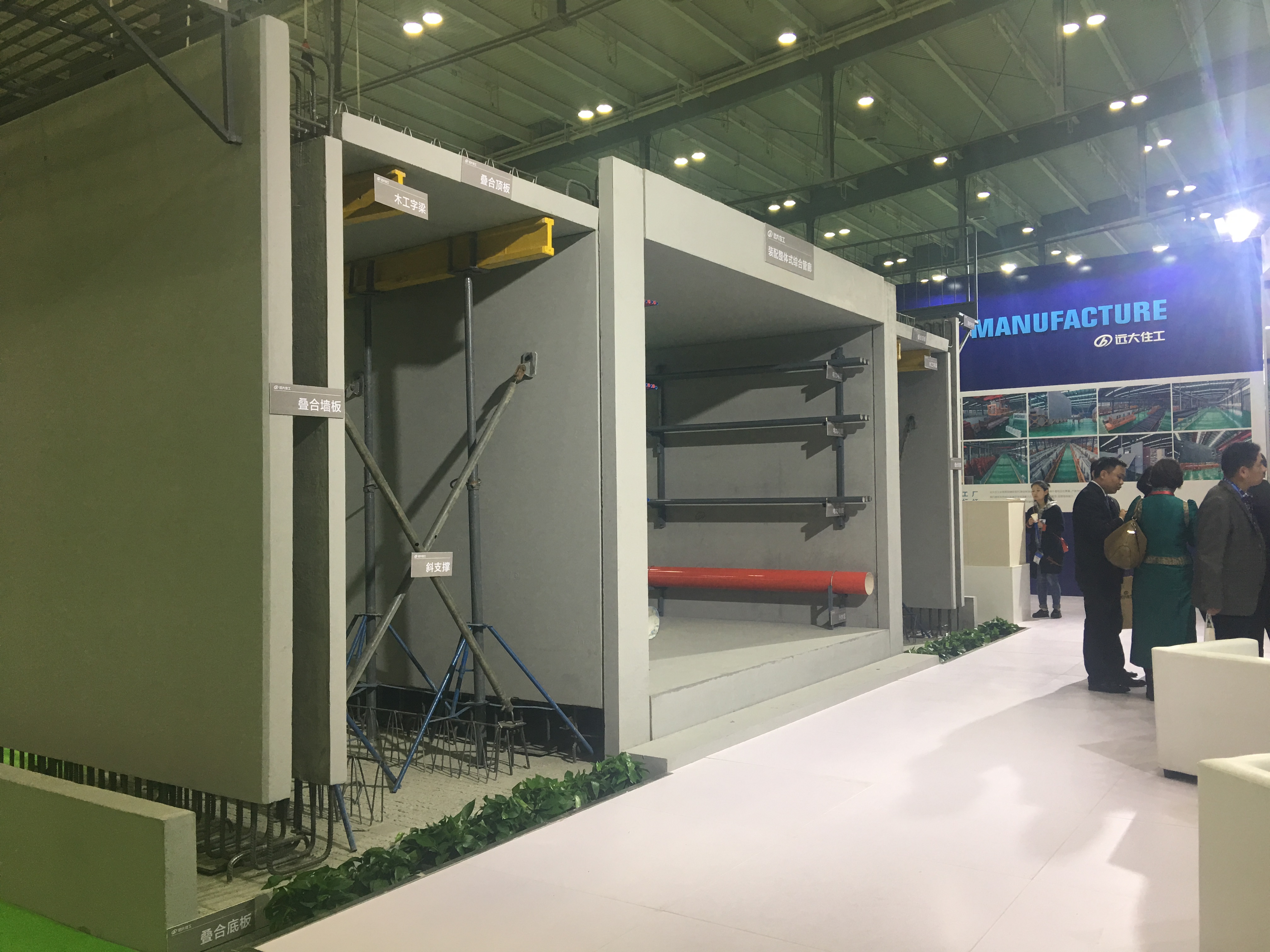 武汉建筑业协会组团赴长沙参加装配式建筑博览会