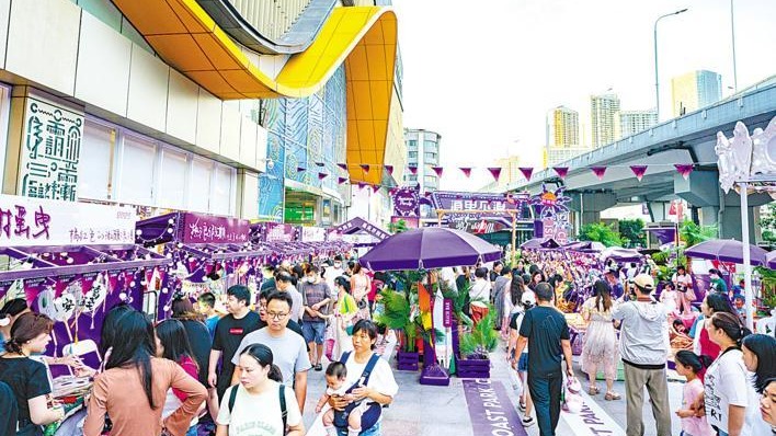 商圈夏日市集聚齐端午人气 商圈夏日市集聚齐端午人气