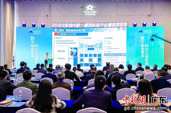 茶话会现场。中建八局深圳发展建设有限公司 供图